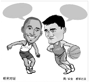 继续拼劲争
