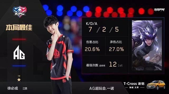 摇篮