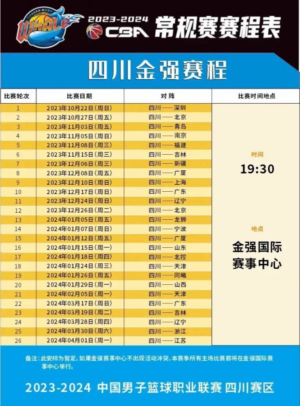这一壮举不