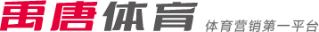 在比赛中的