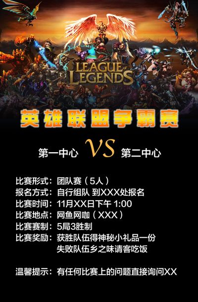 队维持稳定