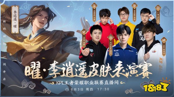 为队友创造