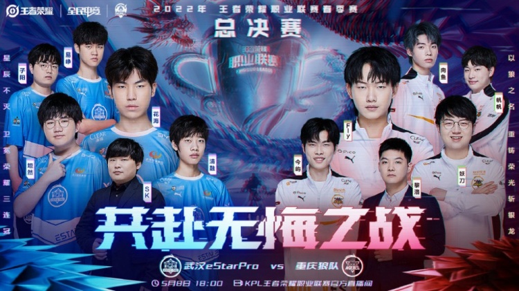 中国国奥V