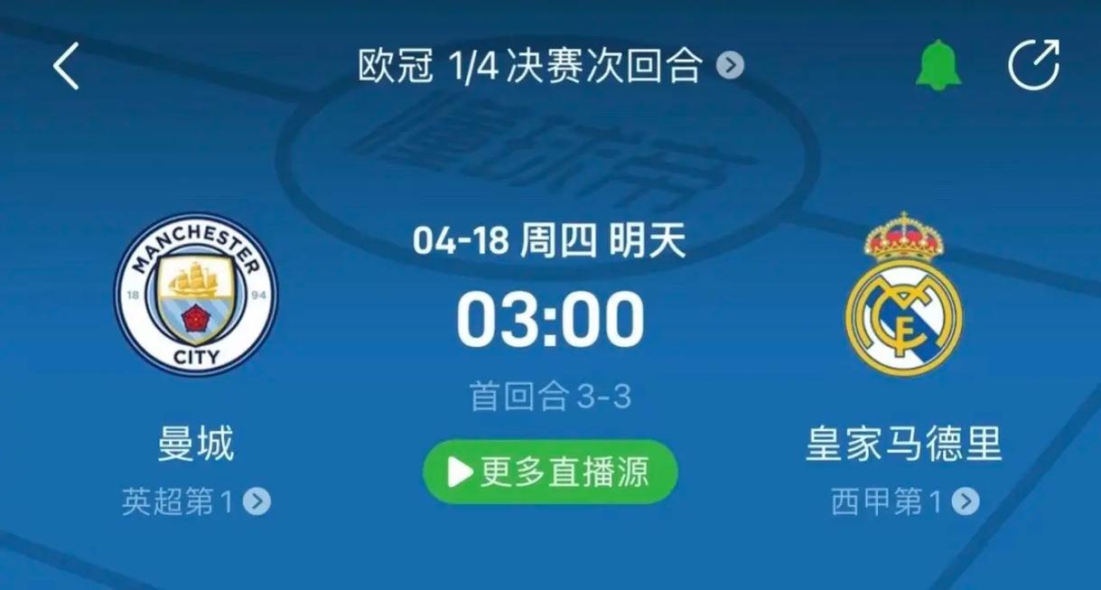 场上有所表