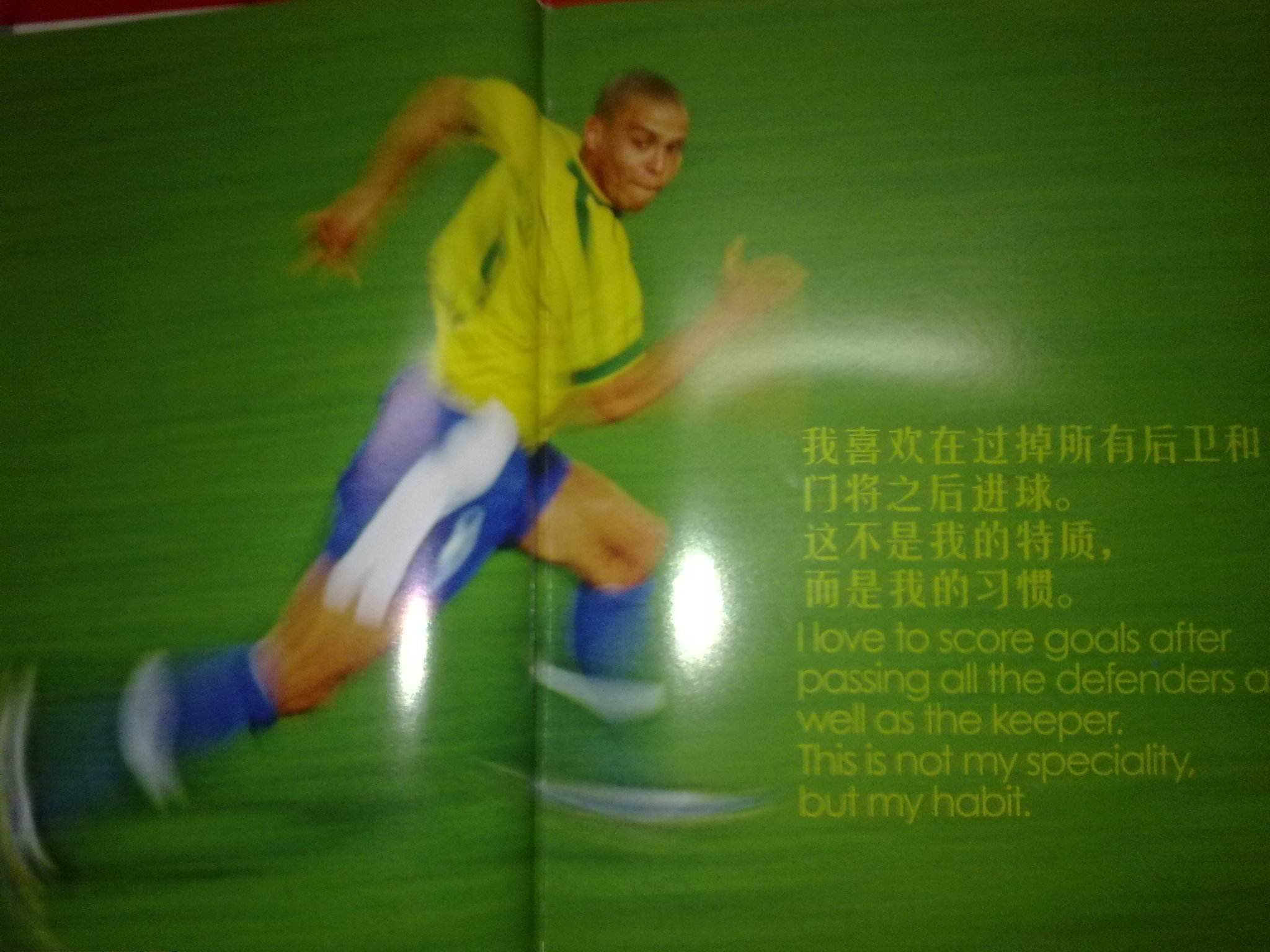 心理训练以