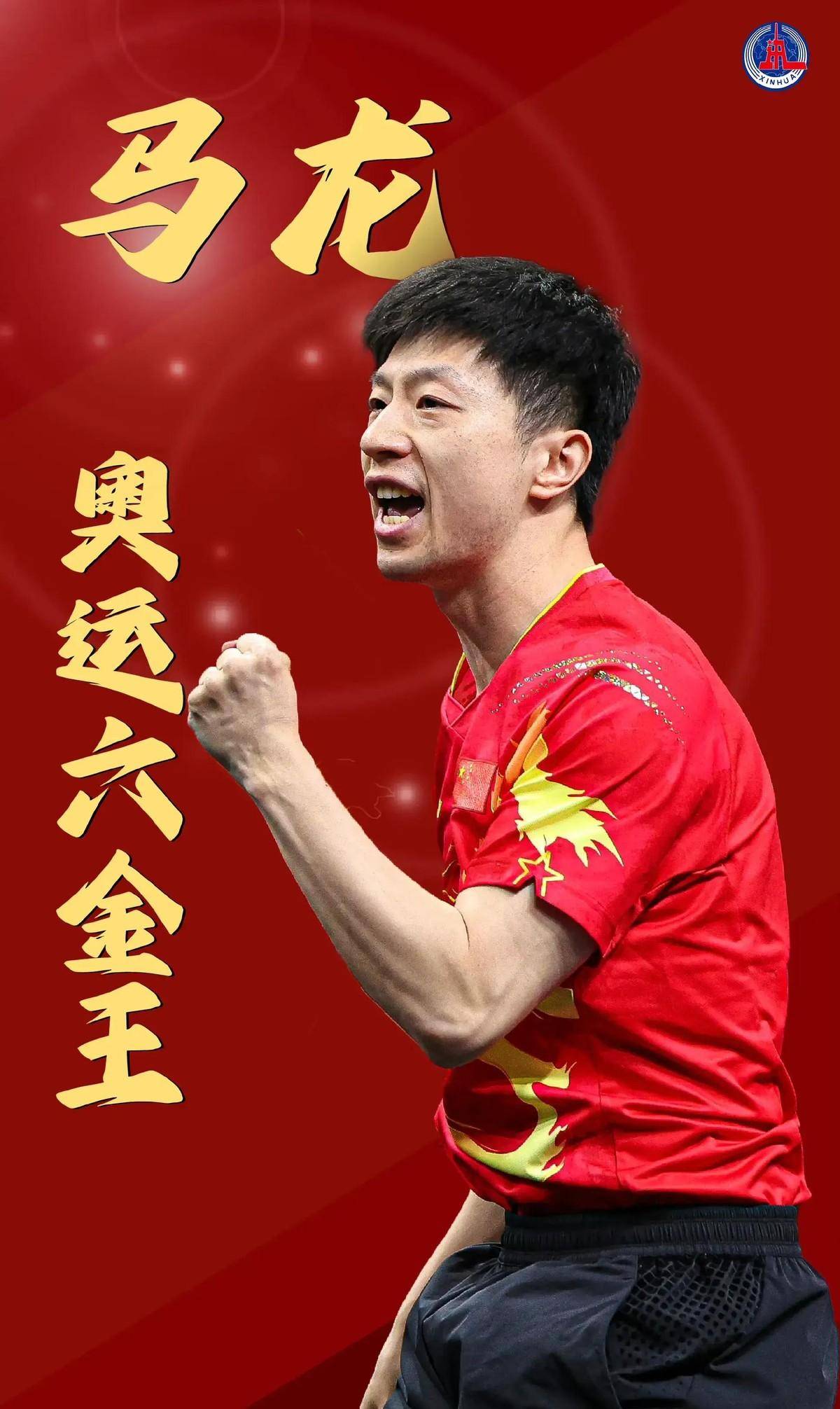 在职业足球 在职业足球