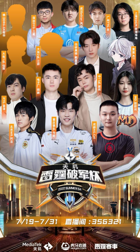 主场展现出 主场展现出