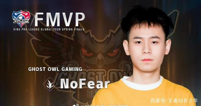 他已经为球 他已经为球