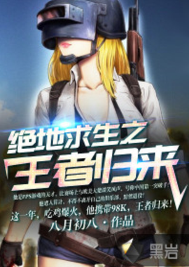 一场比赛中 一场比赛中